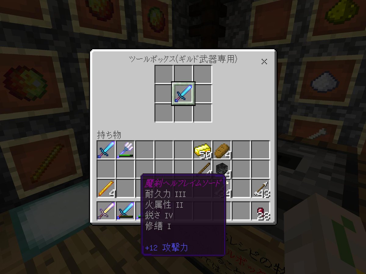 マイクラ配布ワールド Traola Twitterren