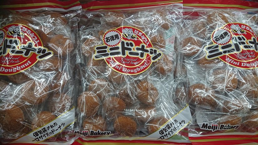 明治ベーカリー 明治ベーカリー