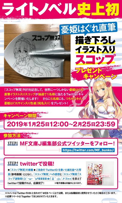 Zap つちせ八十八 さん の人気ツイート 2 Whotwi グラフィカルtwitter分析
