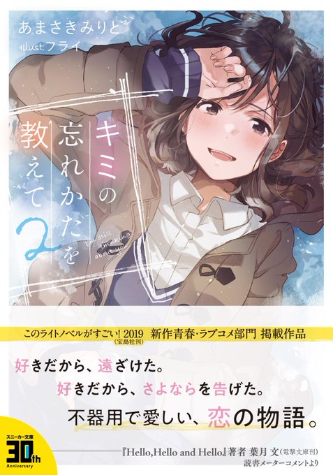 葉月文のtwitterイラスト検索結果 葉月文のtwitterイラスト検索結果