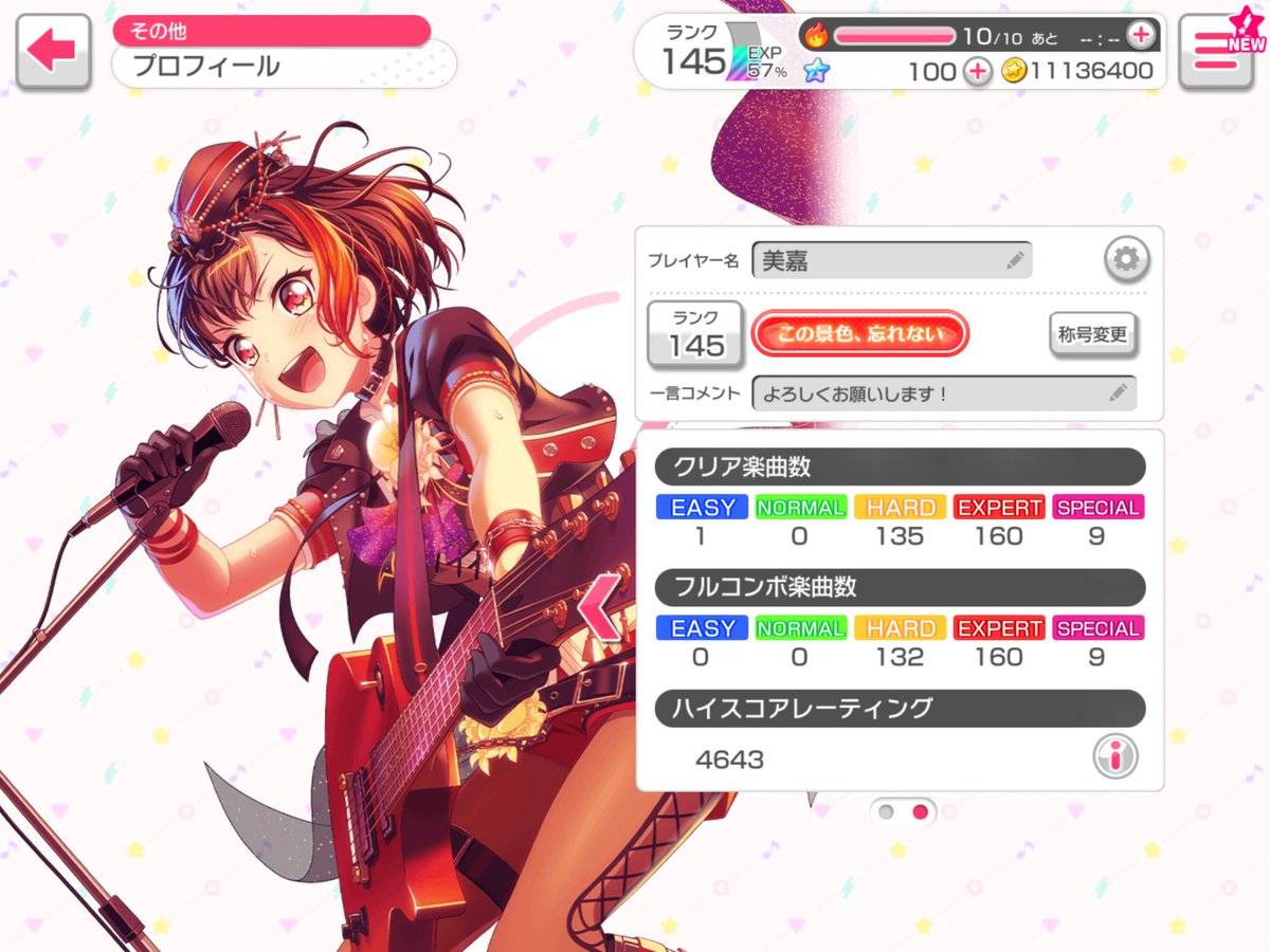 거래 tweet media
