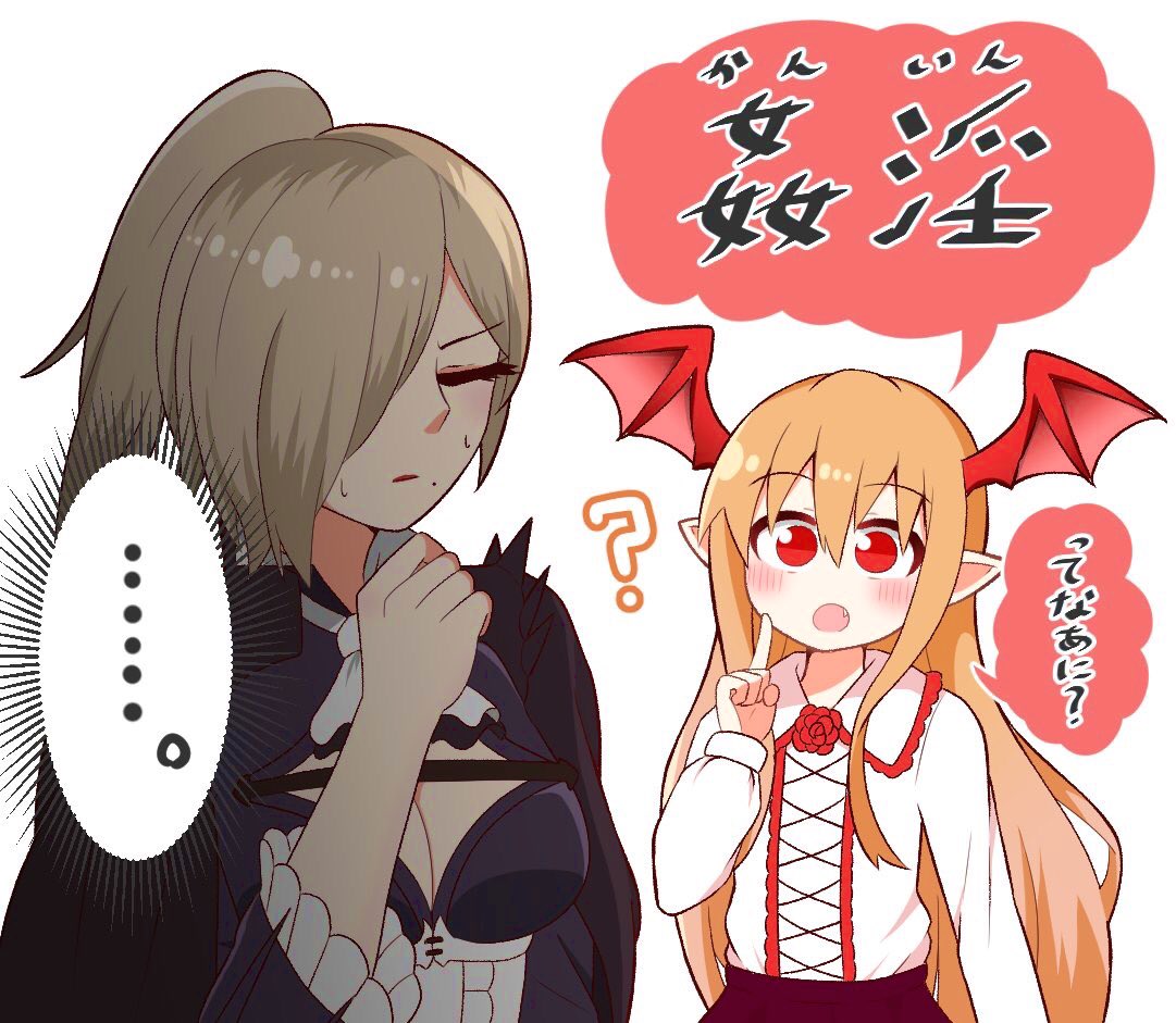 翔たろう 無垢なヴァンピィと まだ知るには早いんじゃないかと思う 姦淫の絶傑ヴァーナレク 翔たろう 無垢なヴァンピィと まだ知るには早いんじゃないかと思う 姦淫の絶傑ヴァーナレク