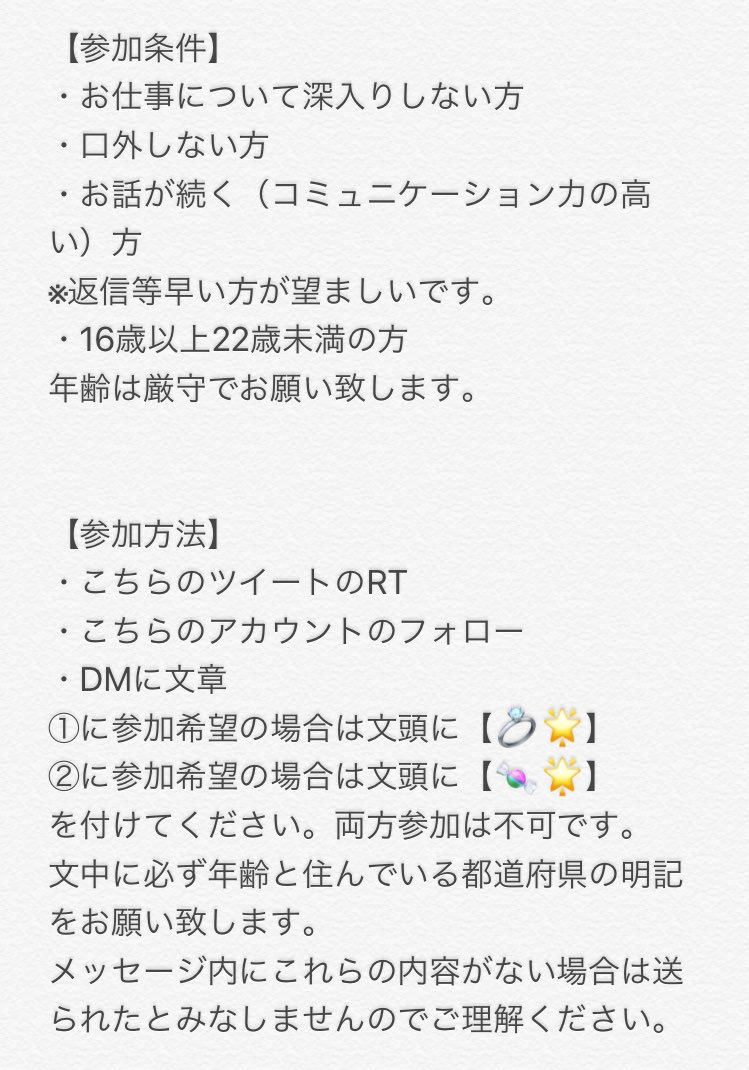 e♡ tweet media