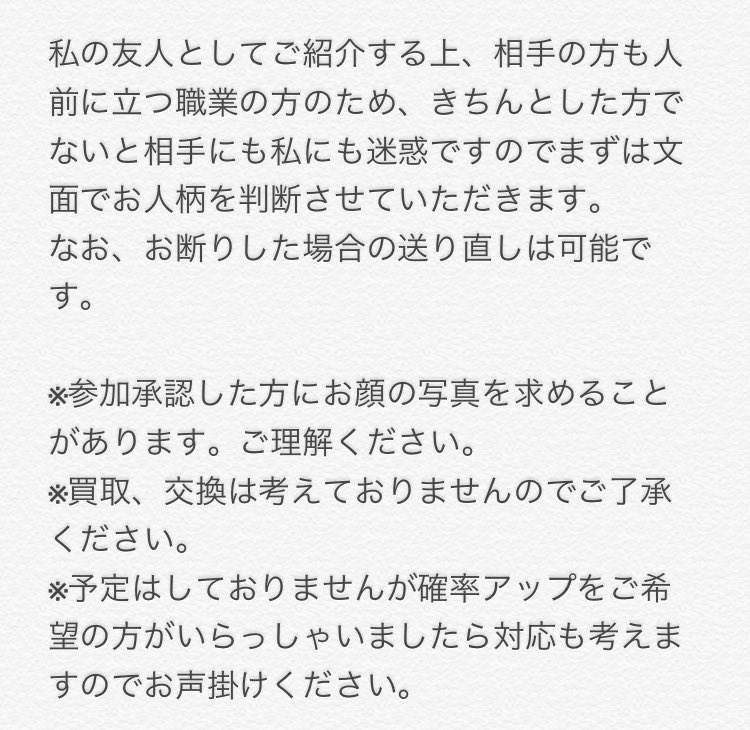 e♡ tweet media