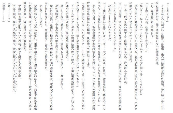 葉月文のtwitterイラスト検索結果 葉月文のtwitterイラスト検索結果