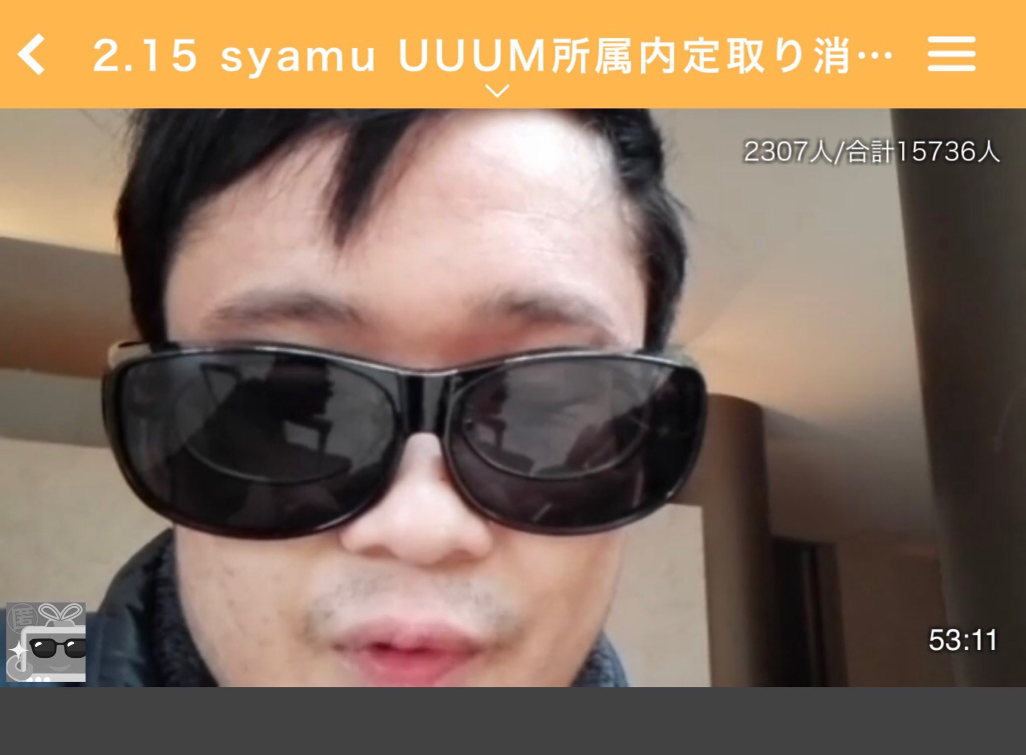 日大syamuサークル Twitter Search Twitter