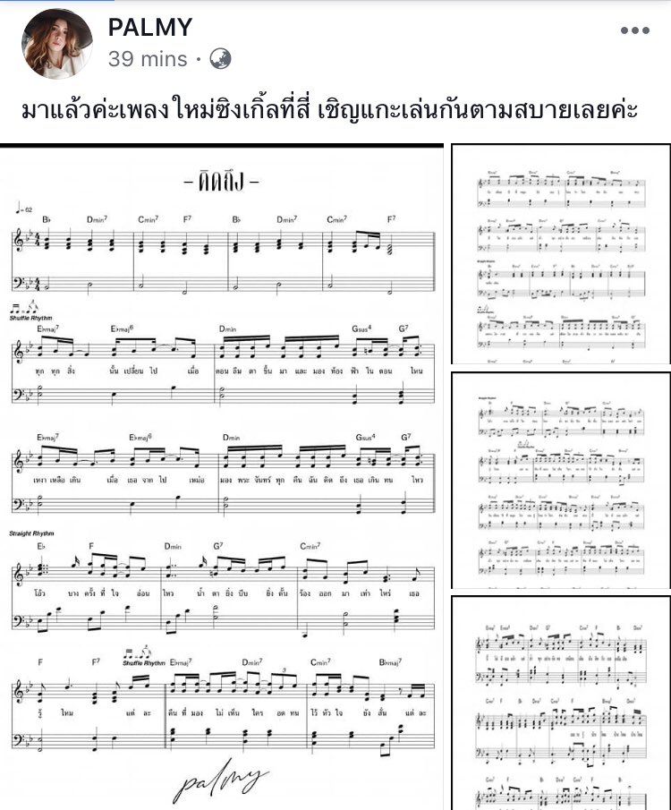 อุ๊ อิ๊ อิ๊ อ้า อิ๊ อุ๊ อุ๊ อิ๊ อิ๊ อิ๊ อ้า อิ๊อุ๊ tweet media