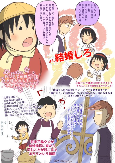 ちびまる子のtwitterイラスト検索結果 古い順 ちびまる子のtwitterイラスト検索結果 古い順