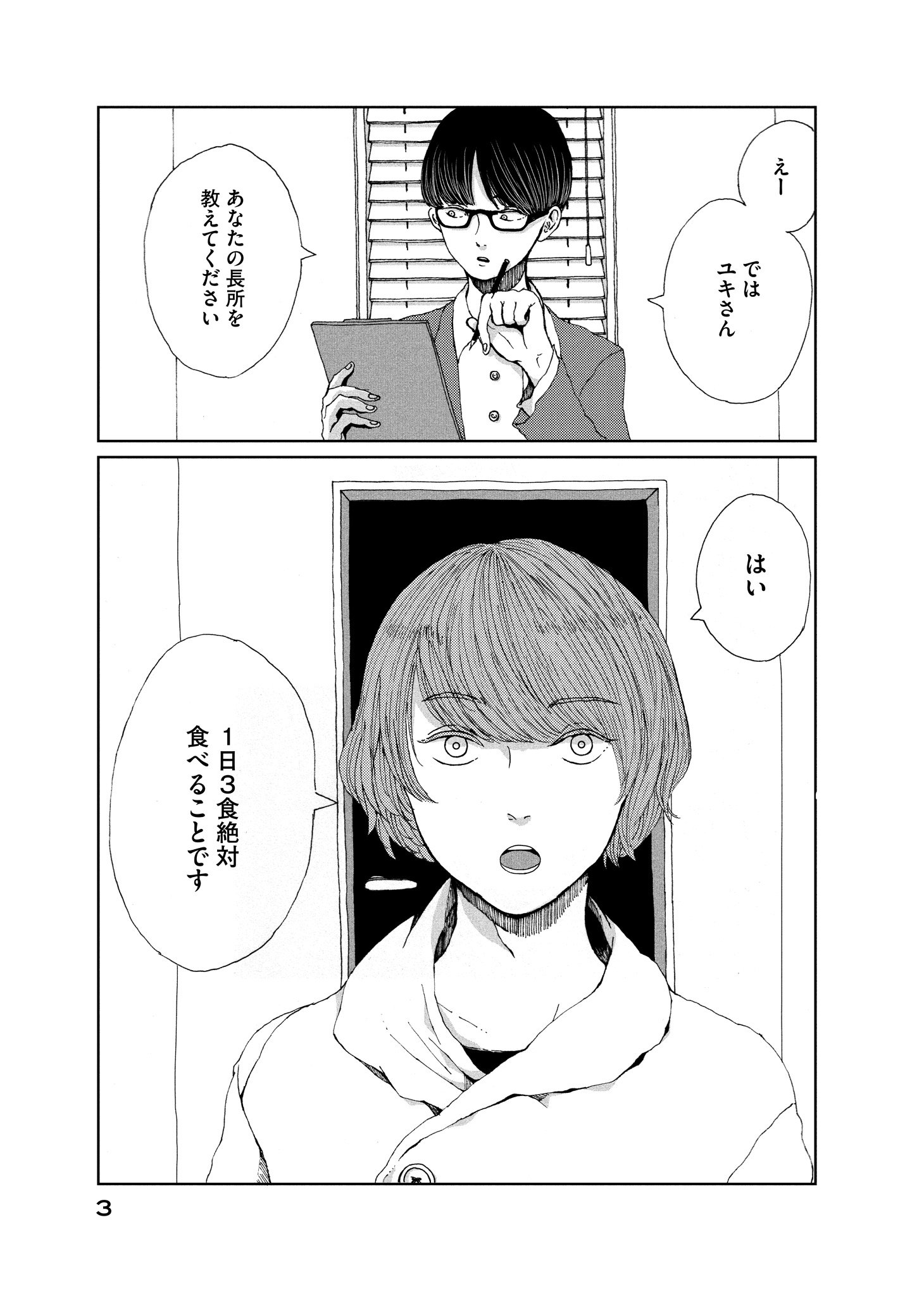 久野田ショウ Kunoda Syo Twitter