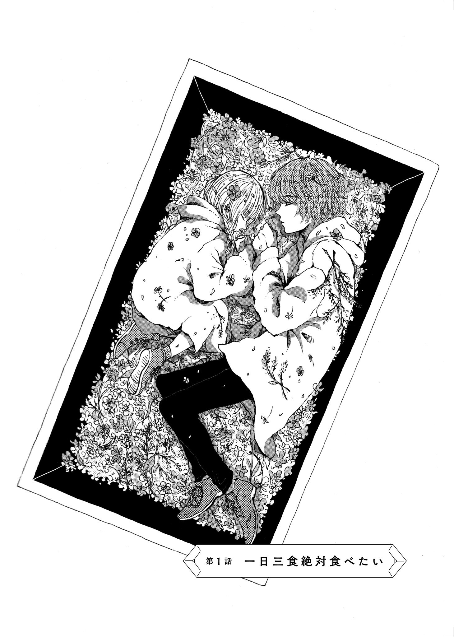 久野田ショウ Kunoda Syo Twitter