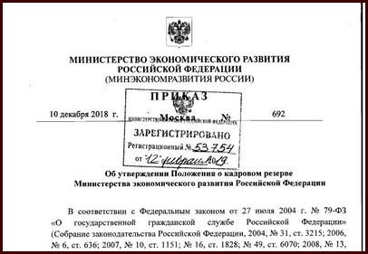 проектом предусмотрено приобретение машин и оборудования (100) фото