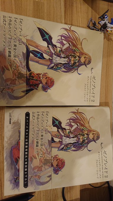 でもはん ニアを描く人 Sd555ex さんのマンガ一覧 いいね順 3ページ ツイコミ 仮 でもはん ニアを描く人 Sd555ex さんのマンガ一覧 いいね順 3ページ ツイコミ 仮