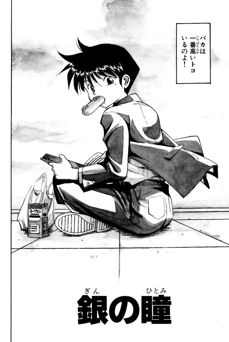 getsumaga's tweet photo. 全50巻、100話に迫る物語の中から、ミステリー作家でもありアニメの脚本家やエッセイストでもある辻真先氏が計５編を選出！冒頭部分をご紹介!!① https://t.co/bJmwNobGZc