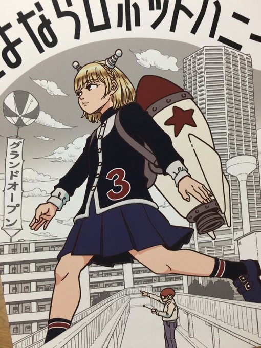 巨大女のtwitterイラスト検索結果 古い順 巨大女のtwitterイラスト検索結果 古い順