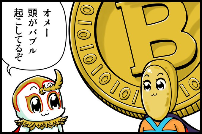 ゼニクレージー を含むマンガ一覧 ツイコミ 仮 ゼニクレージー を含むマンガ一覧 ツイコミ 仮