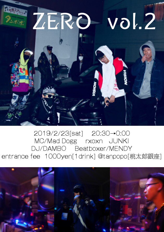 M_D420_norainu's tweet photo. ついに、来週
ZERO vol.2
玖珠町 桃太郎銀座 タンポポ
時間短いんで、めいいっぱい遊んでくださいね〜
ついにあの男が解禁しますんで😎 https://t.co/R6l4Dhw2DP