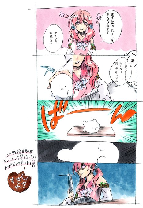 ふたばあーと を含むマンガ一覧 古い順 3ページ ツイコミ 仮