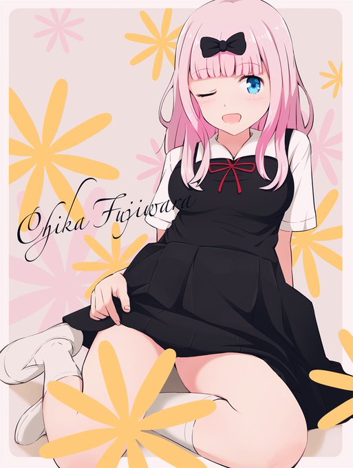 藤原書記おっぱい大きくて可愛いんで描いた
#かぐや様は告らせたい #藤原千花 