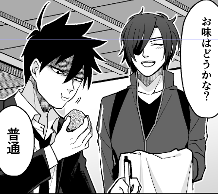 結局左利きなのかなこの人ら 