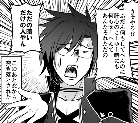結局左利きなのかなこの人ら 