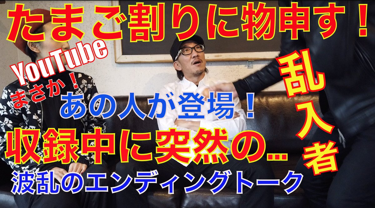 baxtage2001's tweet photo. 最近YouTube動画を配信しています!
フリートーク、雑談、実験orチャレンジなどなど。
お暇な時間にお楽しみください!
https://t.co/xDM7Ge8o4V
#baxtage https://t.co/jG7WpGJqkL