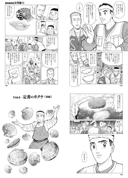 キャンダ グッドマン Canda Blues00 さんのマンガ一覧 古い順 51ページ ツイコミ 仮