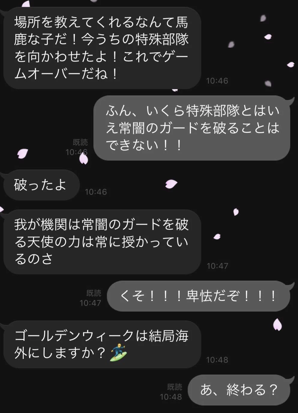 お母さんの方が一枚も二枚も上手だったｗｗｗ親子のラインのやり取りがおもしろいｗｗｗ