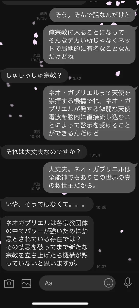 お母さんの方が一枚も二枚も上手だったｗｗｗ親子のラインのやり取りがおもしろいｗｗｗ