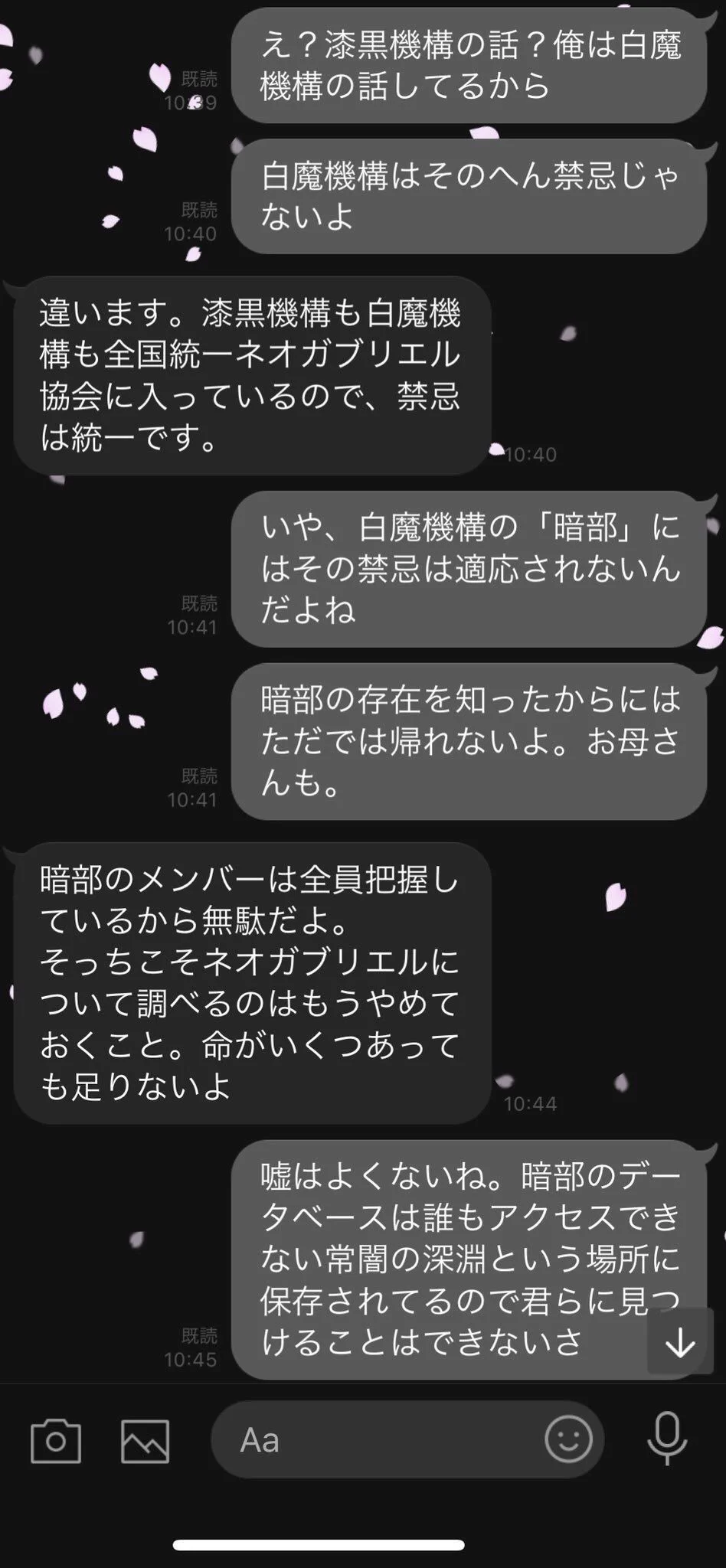 お母さんの方が一枚も二枚も上手だったｗｗｗ親子のラインのやり取りがおもしろいｗｗｗ