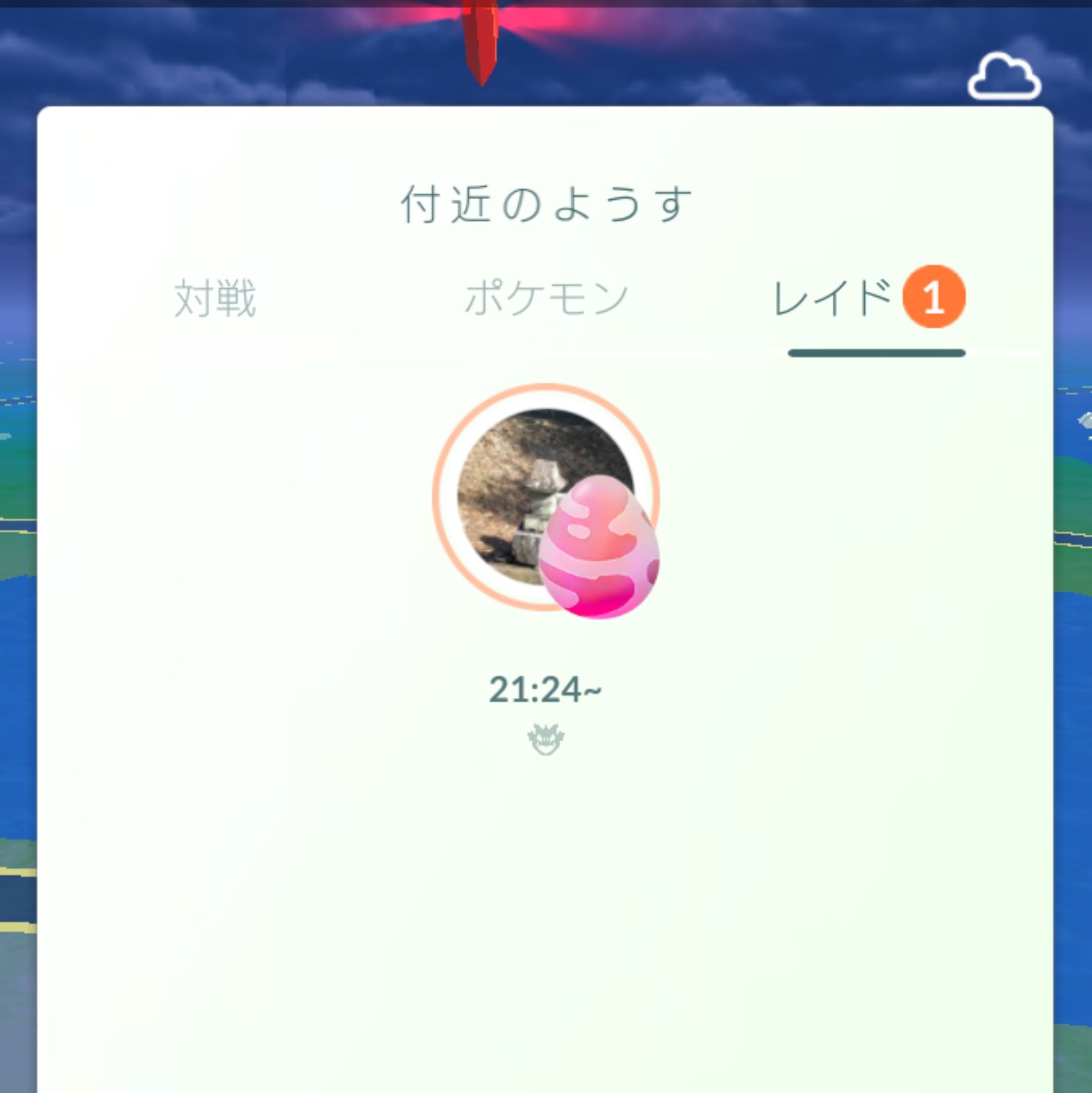 T Tttt0426pkg Twitter