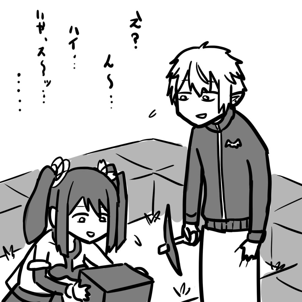 くずンボ 