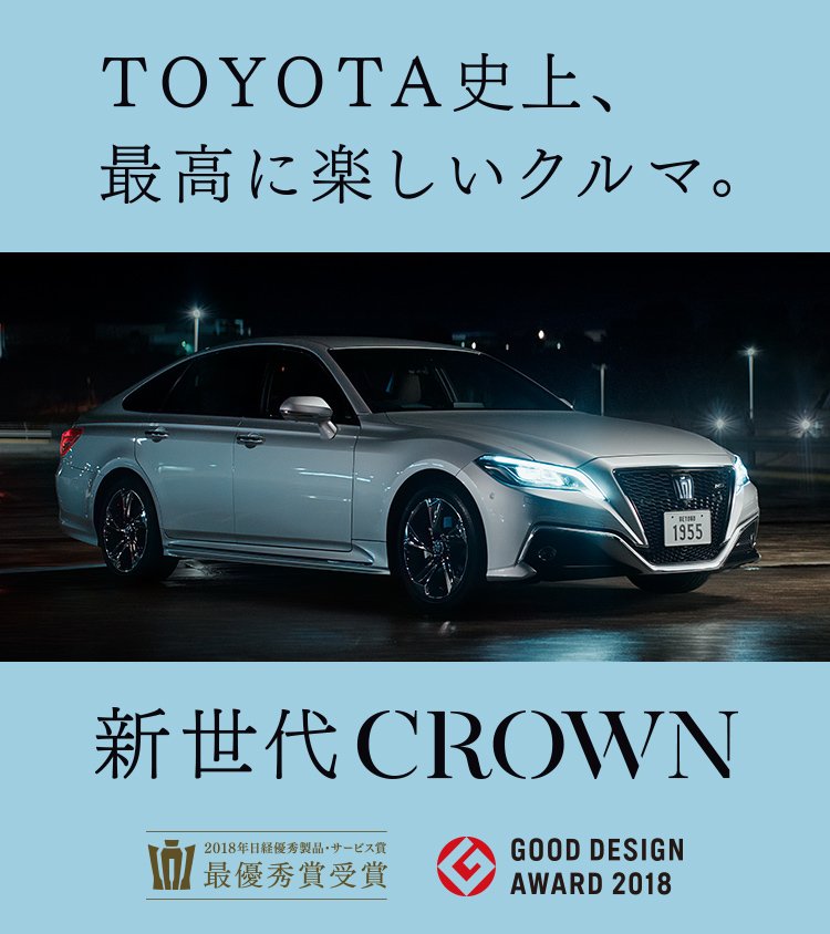 個性的な車を偏見で紹介するbot tweet media