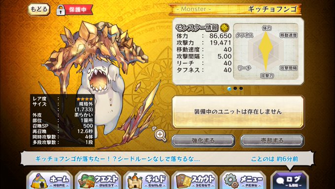 ことのは メルスト Ed Kotoha Merc 19年02月 Page 2 Twilog ことのは メルスト Ed Kotoha Merc 19年02月 Page 2 Twilog