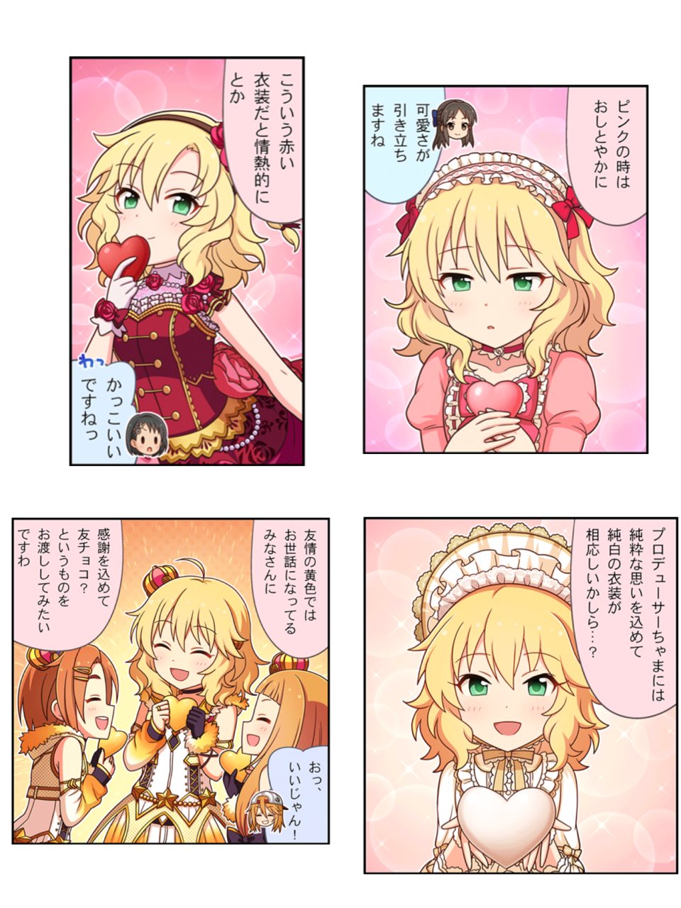 びゃくう しんげきわいど90話ってさ つまりこういうことでしょ 櫻井桃華 ももいろカルテット T Co Uhrzkp4h0b Twitter びゃくう しんげきわいど90話ってさ つまりこういうことでしょ 櫻井桃華 ももいろカルテット T Co Uhrzkp4h0b Twitter