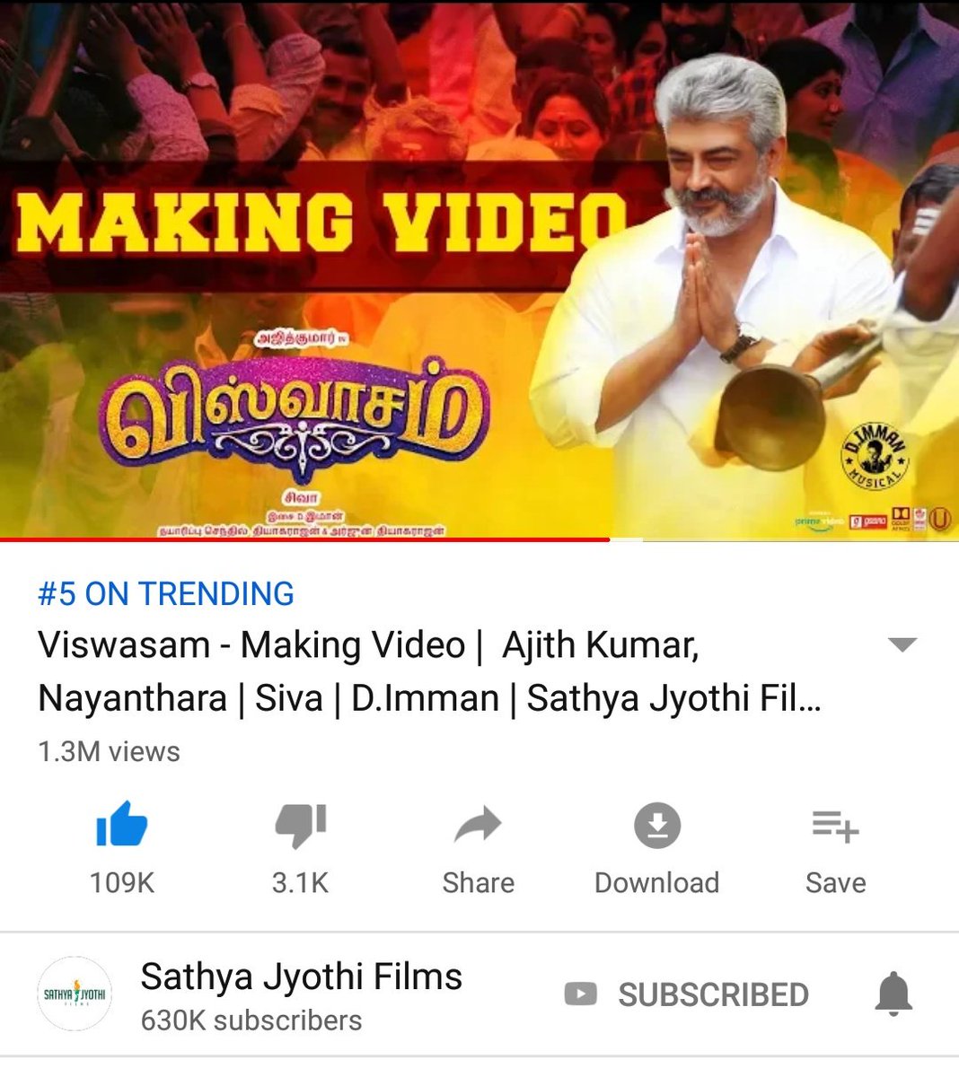 Vinothkanna_1's tweet image. #Thala #Ajith #ViswasamMakingVideo still trending at no5 on Youtube !! 😍

Watch here : youtu.be/l4FaNpyItFQ

#Viswasam #ViswasamThiruvizha @directorsiva @SathyaJyothi_