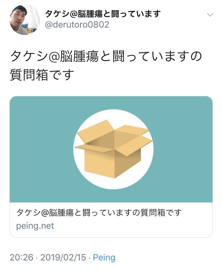 Ljestve Teme 出産クラウドファンディング Na Twitteru Ljestve Teme 出産クラウドファンディング Na Twitteru