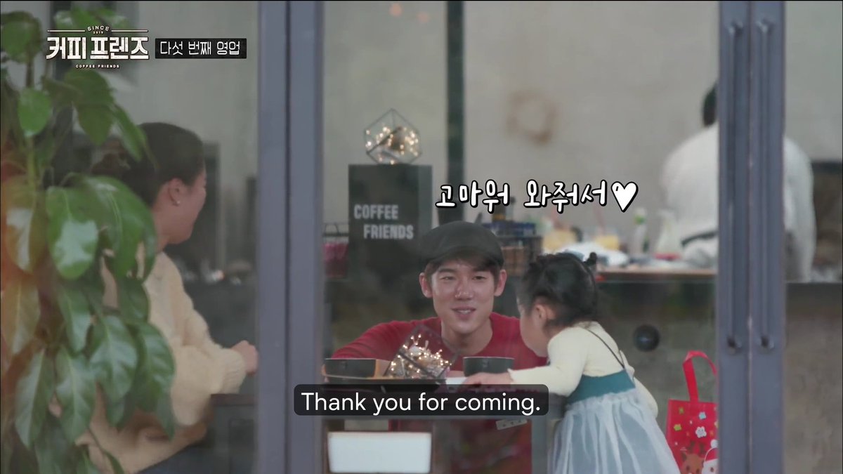#CoffeeFriends Ep. 7 will start in 10 minutes (9:10pm KST)~ 

If anyone is interested, here's the streaming link 
▶️ tvkim.co.kr 
(click 'Cable 1 / 케이블1 and choose 'tvN') 

#YooYeonSeok #SonHoJun #ChoiJiWoo #YangSeJong #BaekJongWon #NamJooHyuk #OhSehun #커피프렌즈
