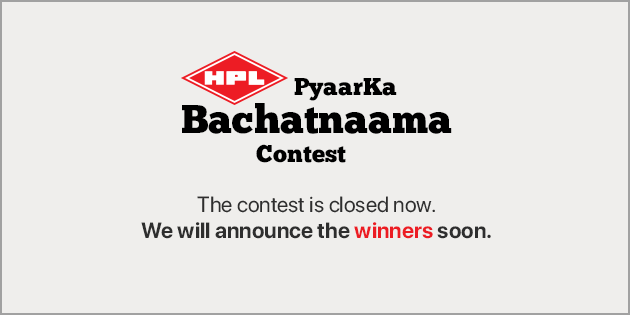 HPL_Official's tweet photo. #PyaarKaBachatnaamaContest The contest is now closed. Thank you for participating! We will announce the winners soon. Stay tuned! #HPLElectric #ValentinesDay #HPLContest #HPL #Contest https://t.co/7S2VovGdWg