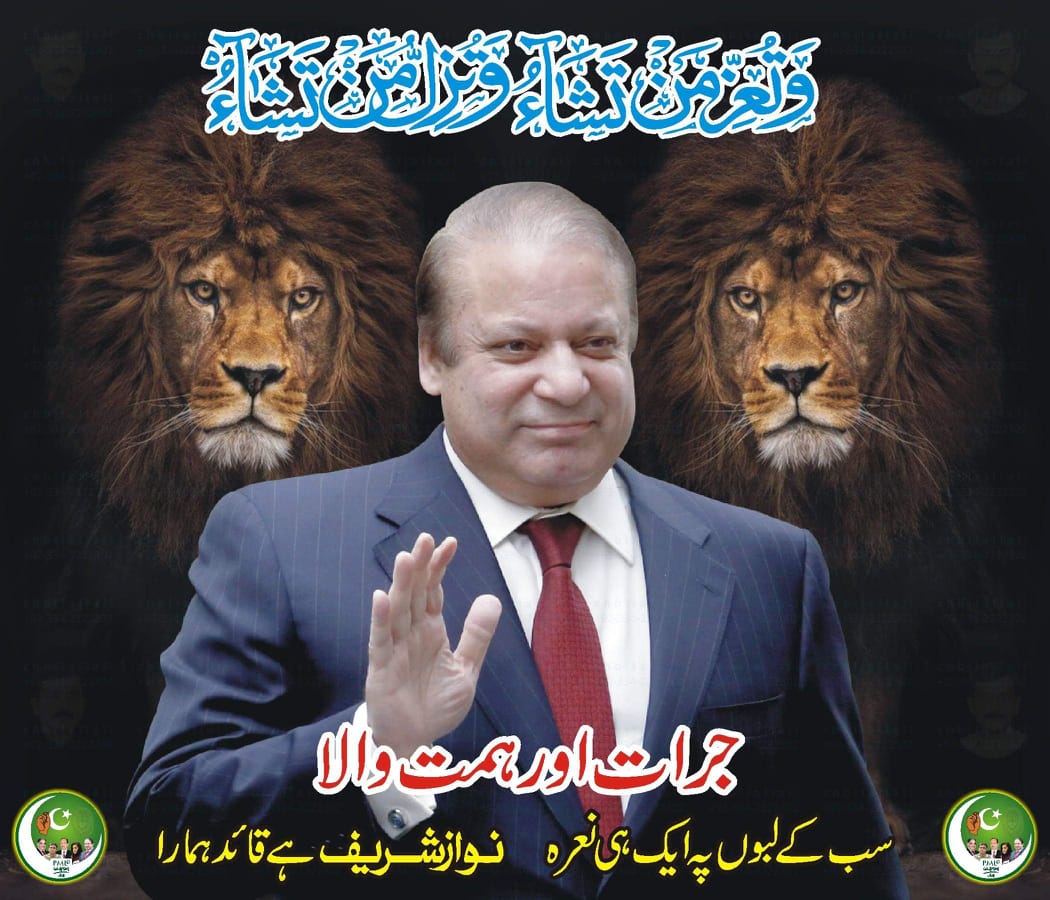 ChaudharySaadA1's tweet photo. دل بغض و حسد سے رنجور نہ کر
یہ نورِ خدا ہے بے نور نا کر
نااہلوں،مطلبی،کمینوں کی خوشامد سے اگر
جنت بھی ملے تجھ کو تو منظور نا کر.
  یا اللّه میاں صاحب کو صحت و تندرستی والی زندگی عطا فرما 
امین  
#نواز_تیرا_رب_راکھا 
@javedlatifMNA 
@hinaparvezbutt https://t.co/Pjnpob9XCg