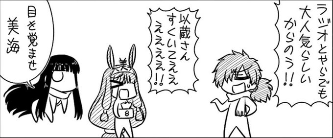 ぐだぐだエースのtwitterイラスト検索結果 古い順 ぐだぐだエースのtwitterイラスト検索結果 古い順
