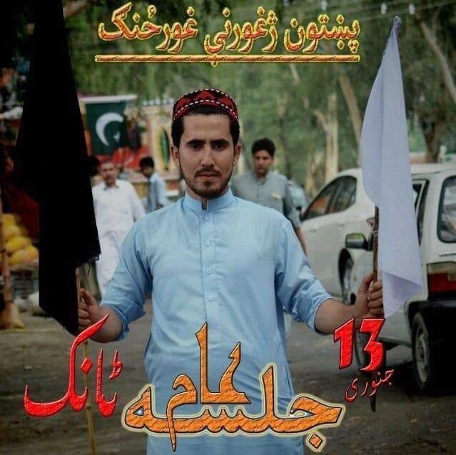 SamiullahBabar3's tweet photo. حسن ناصر جو PTM مردان کا سرگرم کارکن ہے اور سندھ کے ضلع بدین میں کام کاج کرتا ہے کو کل بدین سے لاپتہ کردیا گیا ہے.
حسن ناصر کیلئے تمام دوست آواز اٹھائیں 
#ReleaseHassanNasir 
#ASPAttauRehmanKiller https://t.co/5ceLMW70W1