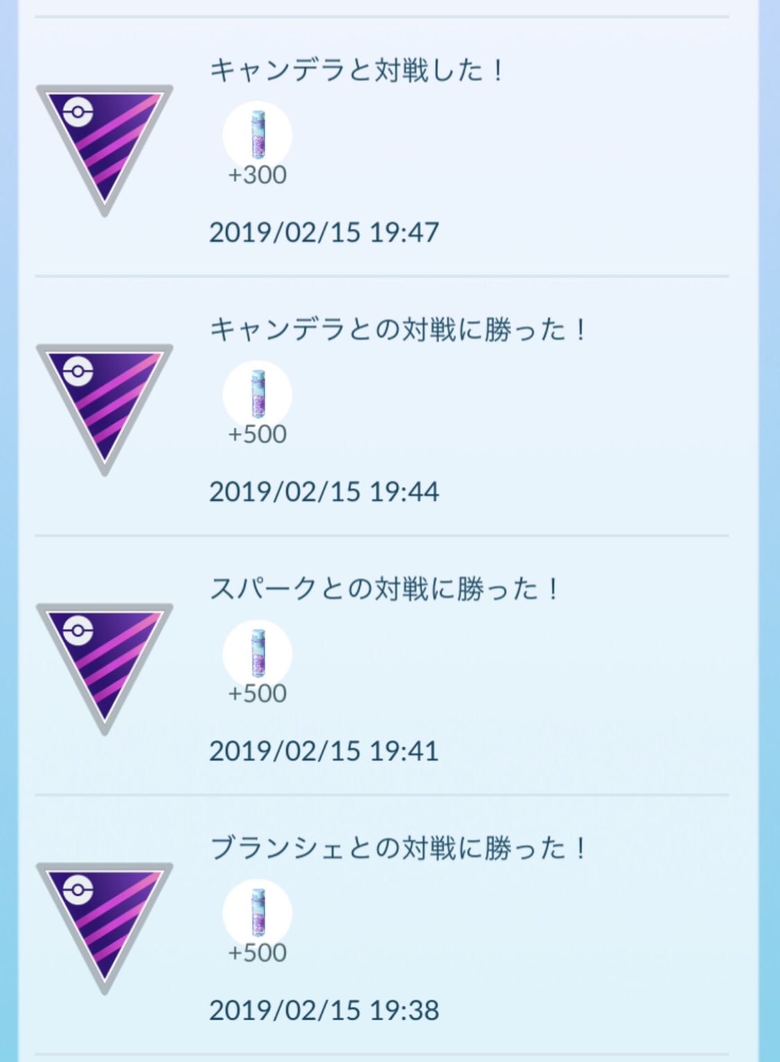 チームリーダーバトル Twitter Search Twitter