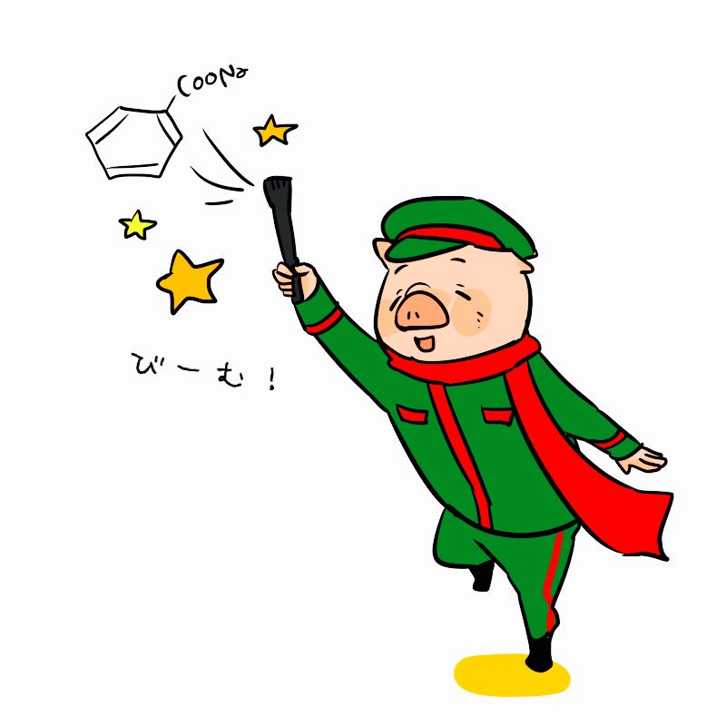 みつ A Twitter 安息香酸ナトリウムだと思ったらデナトニウムだった 間違った T Co Uuw6sfupqm Twitter みつ A Twitter 安息香酸ナトリウムだと思ったらデナトニウムだった 間違った T Co Uuw6sfupqm Twitter