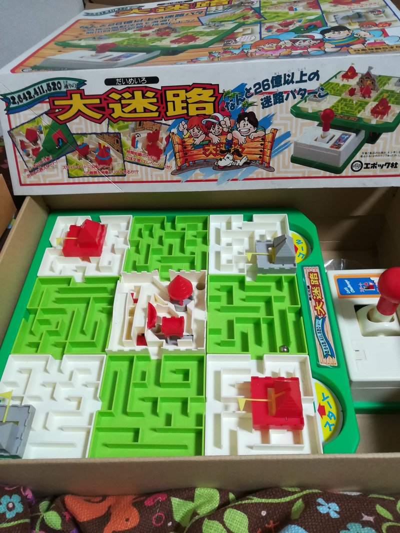 ムッシュシェクル 森ゆう子 これはパッパがハローマックから買ってきたエポック社の 大迷路 というおもちゃ で 中央を除く8枚のパネルを自由に組み合わせて遊ぶ迷路なんだぜベイビ つまり8 X4 8 26億4241万1520通りのパターンがある ムッシュシェクル 森ゆう子 これはパッパがハローマックから買ってきたエポック社の 大迷路 というおもちゃ で 中央を除く8枚のパネルを自由に組み合わせて遊ぶ迷路なんだぜベイビ つまり8 X4 8 26億4241万1520通りのパターンがある