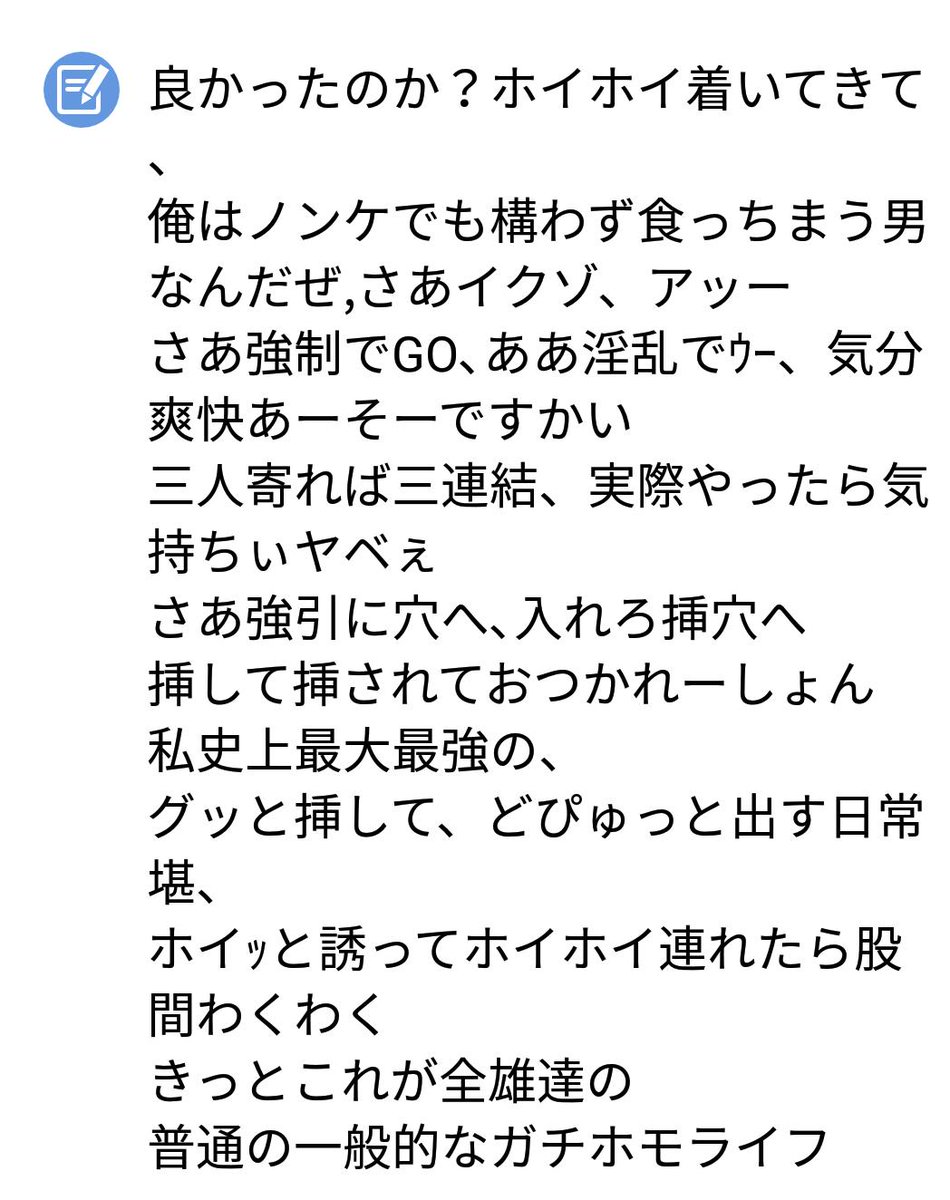 ずれずれ ヴィーガン 焼き肉行きてぇ 三者三葉 三者三葉op クローバー かくめーしょん替え歌 ハッテンバー かくめー しょん歌詞 汚い歌詞だと思った人rt 綺麗なラブソングだと思った人いいね