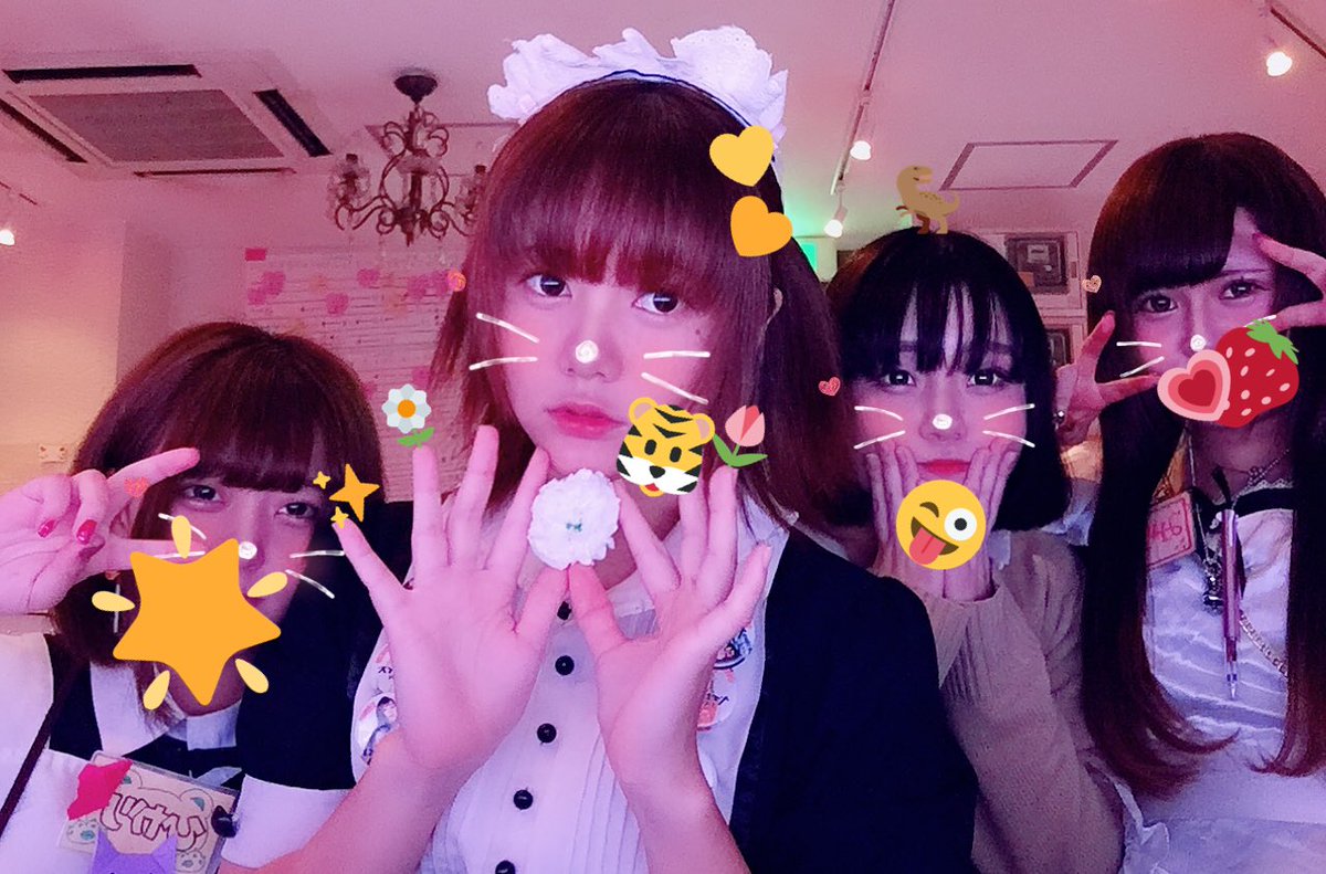 長野市 メイドcafe Bar Rei در توییتر みゆう はな るしあ ひかり はな ひかり来ました みゆうちゃんbd前夜祭だよっ 集合なのだよっ ちゃんはなは現在ベビレロスです アイドル好きのみんな 集合 メイドカフェ ベビレロス 長野 長野市 メイドcafe Bar Rei در توییتر みゆう はな るしあ ひかり はな ひかり来ました みゆうちゃんbd前夜祭だよっ 集合なのだよっ ちゃんはなは現在ベビレロスです アイドル好きのみんな 集合 メイドカフェ ベビレロス 長野