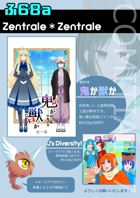 Akrのtwitterイラスト検索結果 古い順