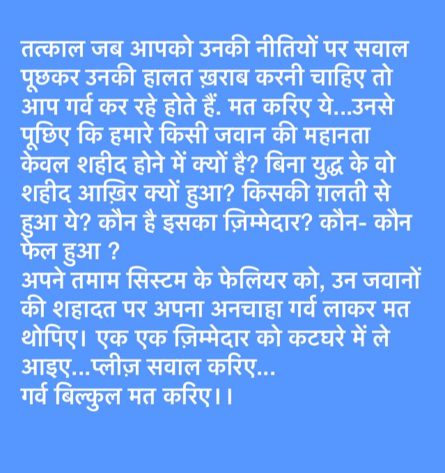 Dr. Navneet Kaur (PhD) (@_morphiine_) on Twitter photo 
