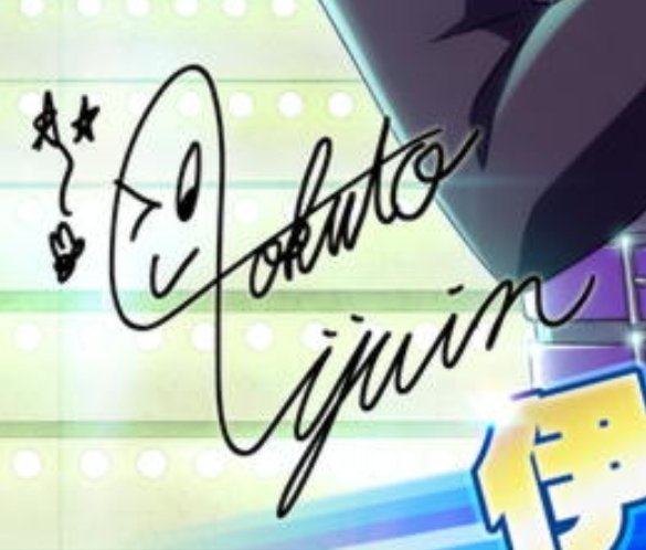 非公式 Sidem ゲームinfo 神原さん 北斗のサインのウィンクしている顔の隣の文字は地図記号の北をイメージしてデザインをした