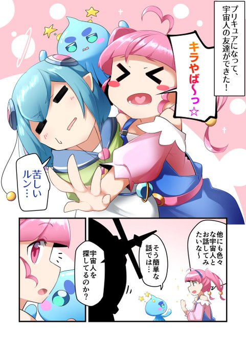 天 不退転さん がハッシュタグ 仮面ライダービルド をつけたツイート一覧 1 Whotwi グラフィカルtwitter分析 天 不退転さん がハッシュタグ 仮面ライダービルド をつけたツイート一覧 1 Whotwi グラフィカルtwitter分析